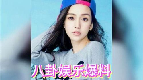 娱乐吃瓜君八卦