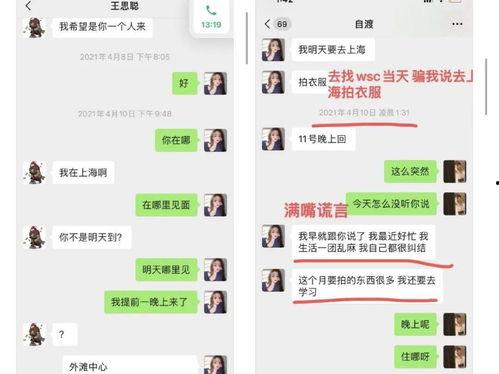 娱乐圈吃瓜合集百度网盘,揭秘百度网盘吃瓜合集背后的精彩瞬间
