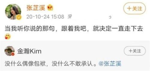 吃瓜娱乐两字男明星,揭秘“吃瓜娱乐”背后的男明星