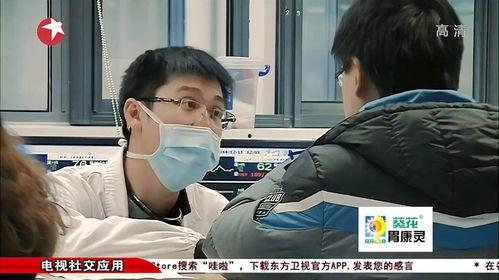 娱乐吃瓜酱急诊