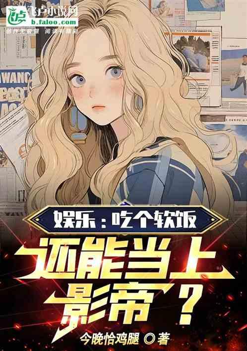 娱乐吃瓜酱纯爱,揭秘纯爱背后的甜蜜故事