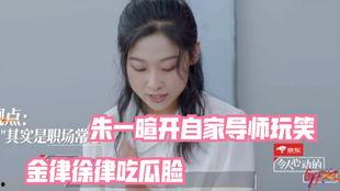 娱乐吃瓜酱大学老师主编,揭秘大学老师主编的幕后故事