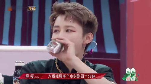 娱乐吃瓜君秦昊