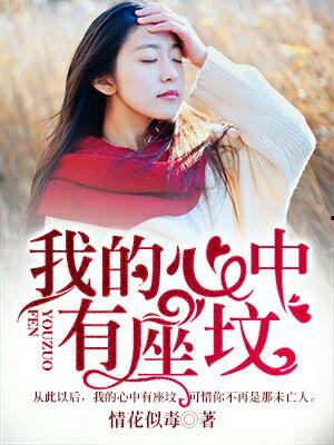 吃瓜系统被读心的小说y娱乐圈,吃瓜系统下的心灵解码