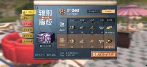 吃瓜娱乐游戏发行人,揭秘吃瓜娱乐游戏发行人的幕后故事