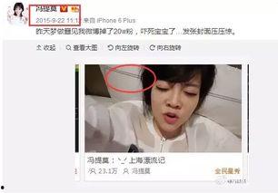 吃瓜主播娱乐是真的吗知乎,是真是假，一探究竟