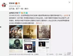 娱乐圈史诗级吃瓜日