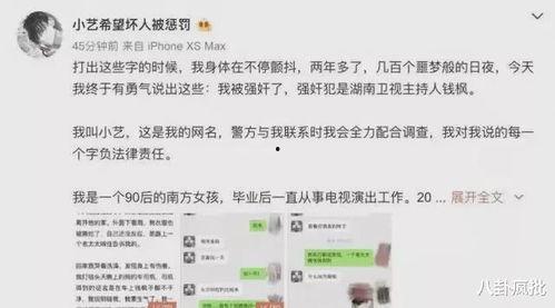 娱乐吃瓜女友全文阅读,揭秘娱乐圈背后的甜蜜与辛酸