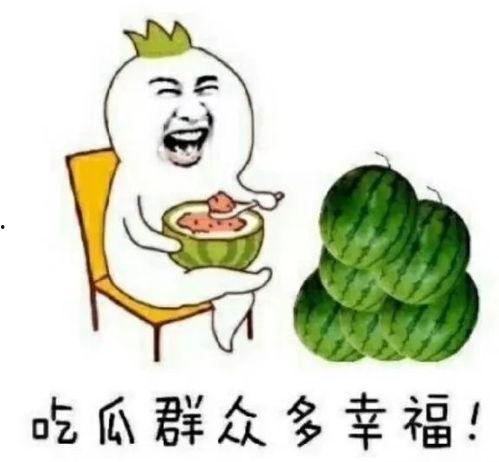 娱乐圈里吃瓜的,揭秘明星幕后故事